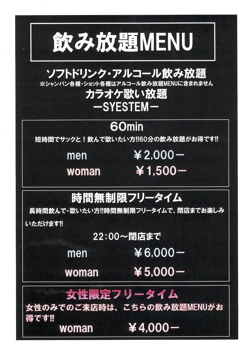 メニュー